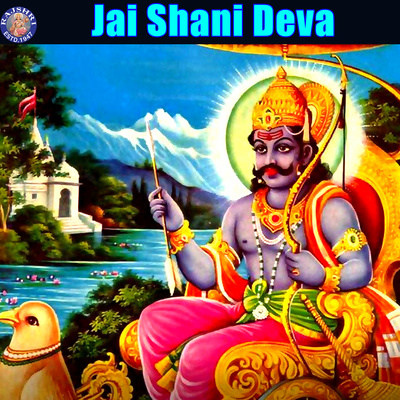 Shani Dev rti Mp3 Song Download By Vishwajeet Borwankar Jai Shani Deva Listen Shani Dev rti शन द व आरत Song Free Online