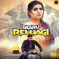 Daaru Rehjagi