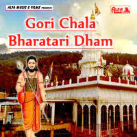 Gori Chala Bharatari Dham