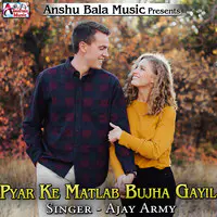 Pyar Ke Matlab Bujha Gayil