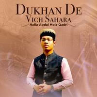 Dukhan De Vich Sahara