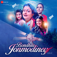 Bondhur Jonmodiney