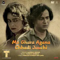 Mo Ghara Agana Chhadi Jauchi (From "T")