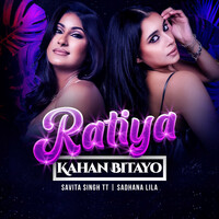 Ratiya Kahan Bitayo