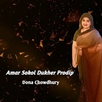 Amar Sokol Dukher Prodip
