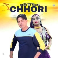 Sirsu Ko Fhool Chhori