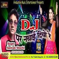 DJ Par Nachayi Diyo Re