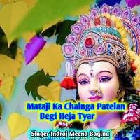 Mataji Ka Chalnga Patelan Begi Heja Tyar