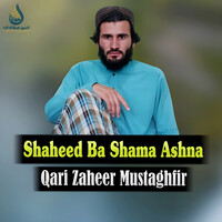 Shaheed Ba Shama Ashna