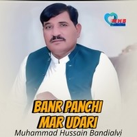 Banr Panchi Mar Udari