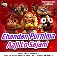 Chandan Purnima Aaji Lo Sajani