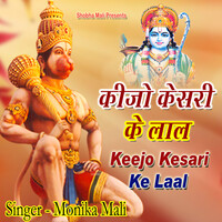 holi mp3 song download kesari