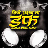 Dj Akshay Na Duff ( Vani Gad Special Part 01 )