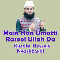 Main Han Umatti Rasool Ullah Da