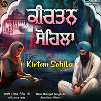 Kirtan Sohila