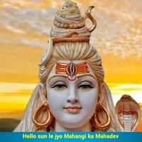 Hello sun le jyo Mahangi ka Mahadev