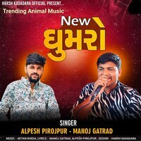 New Ghumro - Trending Animal Song