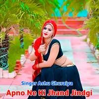 Apno Ne Ki Jhand Jindgi