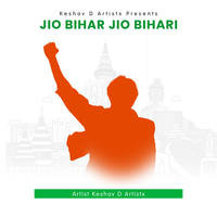 Jio Bihar Jio Bihari