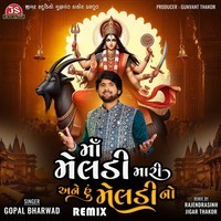 Maa Meldi Mari Ane Hu Meldi No - Remix