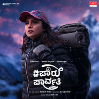 #ParuParvathy (Original Motion Picture Soundtrack)