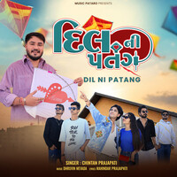 Dil Ni Patang