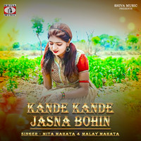 Kande Kande Jasna Bohin