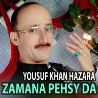 Zamana Pehsy Da