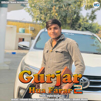 Gurjar Hua Farar 2