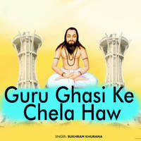 Guru Ghasi Ke Chela Haw