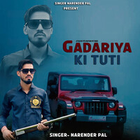 GADARIYA KI TUTI