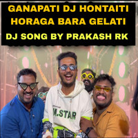 Ganapati DJ Hontaiti Horag Bara Gelati DJ Song