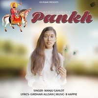 Pankh