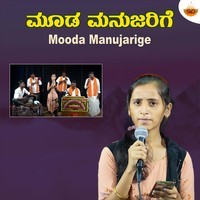 Mooda Manujarige