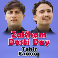 ZaKham Dosti Day