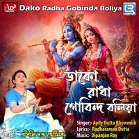 Dako Radha Gobinda Boliya