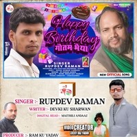 Happy Birthday Gautam Bhaiya