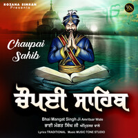 Chaupai Sahib