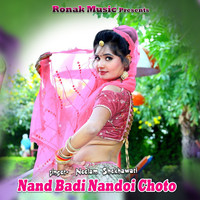 Nand Badi Nandoi Choto