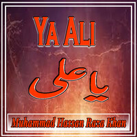 Ya Ali