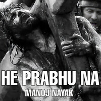 He Prabhu Na