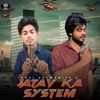 Jatav Ka System