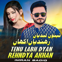 Tenu Labh Dyan Rehndya Akhan