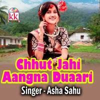 Chhut Jahi Aangna Duaari