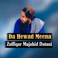 Da Hewad Meena