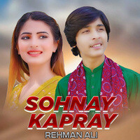 Sohne Kapray