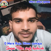 O mere raja dilme samaja