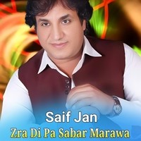 Zra Di Pa Sabar Marawa