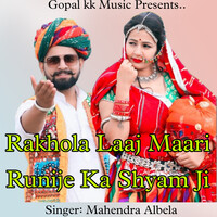 Rakhola Laaj Maari Runije Ka Shyam Ji