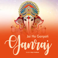 Jai Ho Ganpati Ganraj